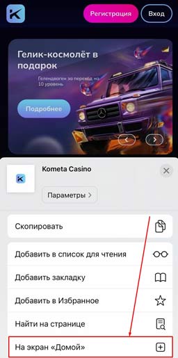 Создание веб-клиента