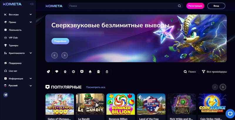 Дизайн казино