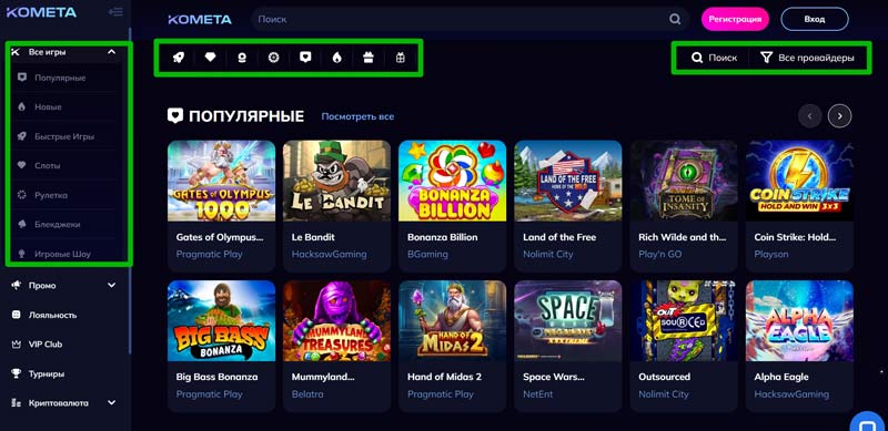 Каталог игр