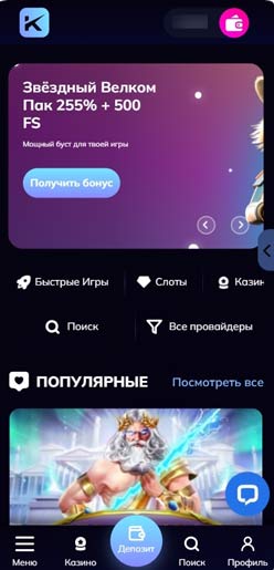 Мобильная версия