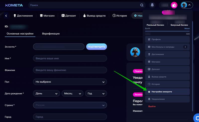 Идентификация личности