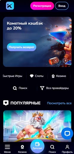 Интерфейс программы